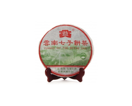 定陶普洱茶大益回收大益茶2004年彩大益500克 件/提/片